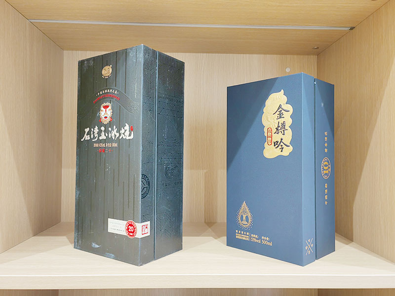 白酒礼盒包装盒