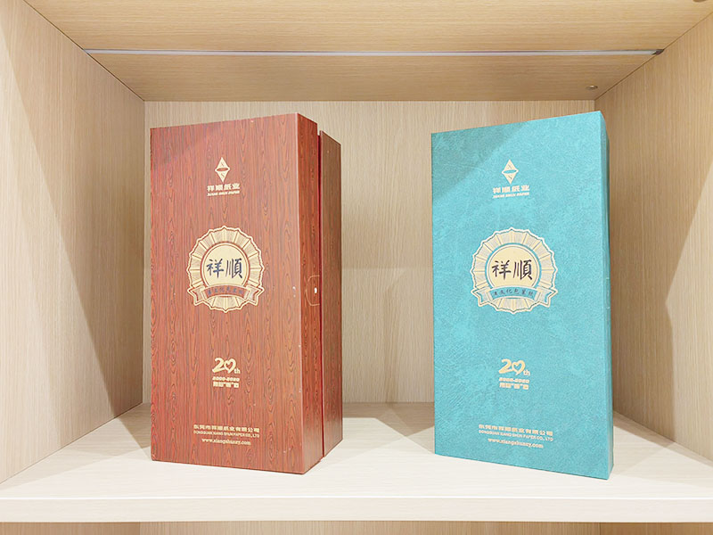 白酒礼盒包装盒