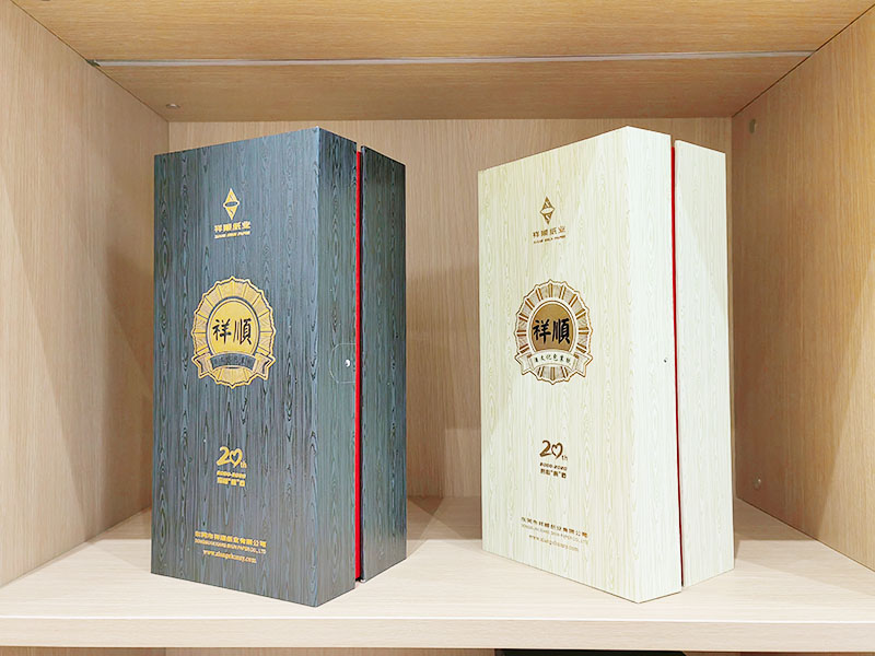 白酒礼盒包装盒