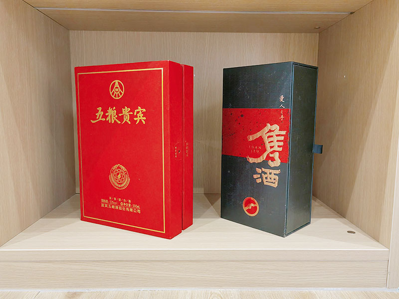 白酒礼盒包装盒