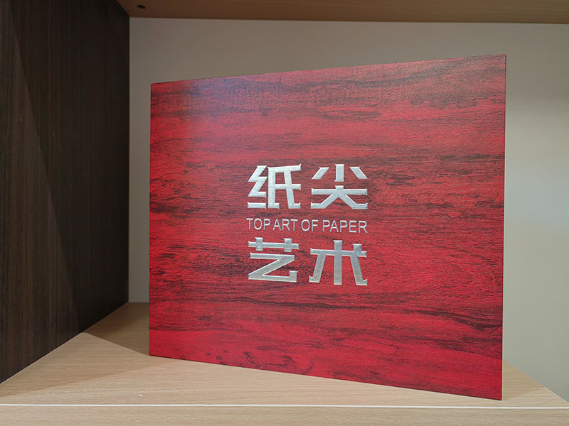 包装盒案例